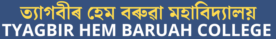 Tyagbir Hem Baruah College